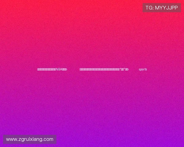 ✅体育直播🏆世界杯直播🏀NBA直播⚽- （身边的变化）名中医张培祥从医六十余载：从赤脚医生到“妙手”回春- sports