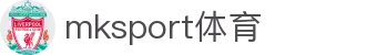 mk体育(mksport集团)股份公司